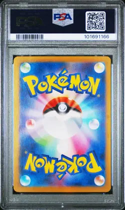 2024 POKEMON JPN SV8A-TERASTAL FEST UMBREON EX SAR 217/187 PSA 10 GEM MINT - Image 2