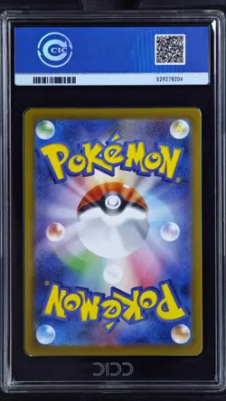 CCIC 10 Gem MINT Pikachu SR 122/106 sv8 Super Erectric Breaker Japanese Pokemon - Image 2