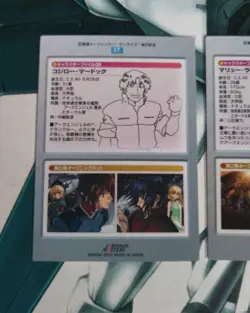 Gundam SEED Carddas Masters Lacus Klein 2 Cards Trading Card - Image 4