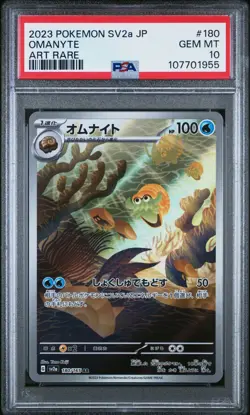 PSA 10 Omanyte 180/165 SV2a 151 Art Rare Japanese Pokemon Card GEM MINT - Image 1