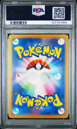 PSA 10 Omanyte 180/165 SV2a 151 Art Rare Japanese Pokemon Card GEM MINT - Image 2