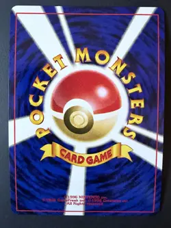Misdreavus Japanese Holofoil Pokemon Card - Neo Revelation - No. 200 - Image 2
