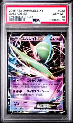 Gallade EX 030/078 Pokemon Card Emerald Break Japanese PSA 10 Gem Mint - Image 1