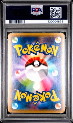 Gallade EX 030/078 Pokemon Card Emerald Break Japanese PSA 10 Gem Mint - Image 2