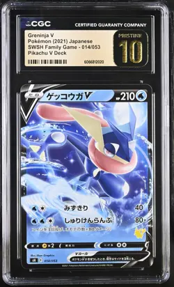 CGC 10 Pristine Greninja V 014/053 SWSH Family Deck sH Pokemon Card - Image 1