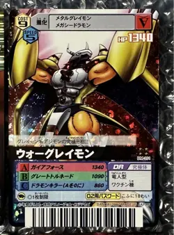 Digimon Card Battle Terminal Bulk Sale Trading Card Game Collection - Image 4