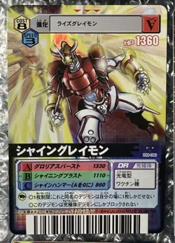 Digimon Card Battle Terminal Bulk Sale Trading Card Game Collection - Image 5