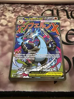 CRIMP (ERROR CARD) Charizard Ex 109/094 Ultra Rare Full Art Pokemon Card NM - Image 3