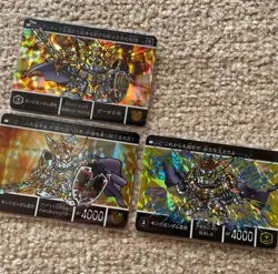 New Testament SD Gundam Gaiden King Gundam III 3 Card Set - Image 1