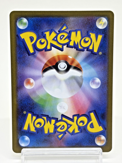 Musharna AR 122/086 SV11B Black Bolt Pokemon Card Japanese Near Mint - Image 2
