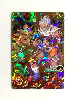 Paragus - UM5-067 UR - Super Dragon Ball Heroes Card Japanese - Image 1