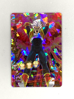 Baby - HG5-58 UR - Super Dragon Ball Heroes Card Japanese - Image 1