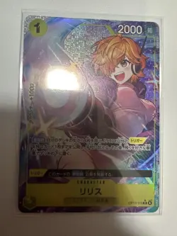 One Piece Card Intention Handed Down Bulk Sale Trading Card Game - Image 2