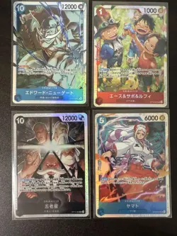 One Piece Card SR Bulk Sale Trading Card Game Collection - Image 1