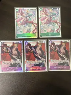 One Piece Card SR Bulk Sale Trading Card Game Collection - Image 2