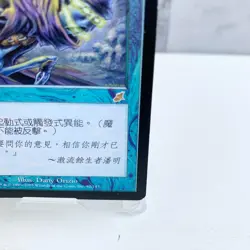 MTG Stifle Scourge Chinese Blue Instant Magic The Gathering - Image 5