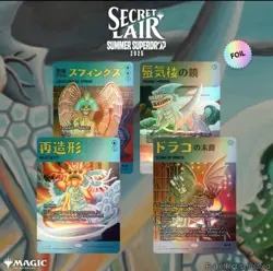 MTG Secret Lair Drop - Featuring: Imiri Sakabashira (Rainbow Foil) Magic TCG NEW - Image 1