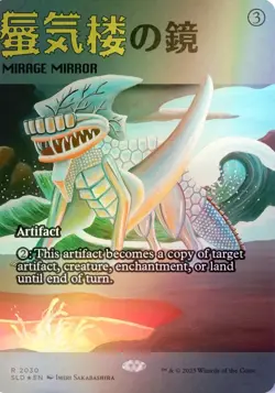 MTG Secret Lair Drop - Featuring: Imiri Sakabashira (Rainbow Foil) Magic TCG NEW - Image 2