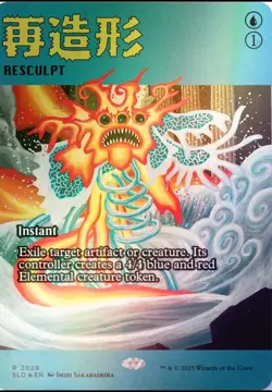 MTG Secret Lair Drop - Featuring: Imiri Sakabashira (Rainbow Foil) Magic TCG NEW - Image 4