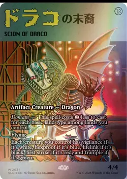 MTG Secret Lair Drop - Featuring: Imiri Sakabashira (Rainbow Foil) Magic TCG NEW - Image 5