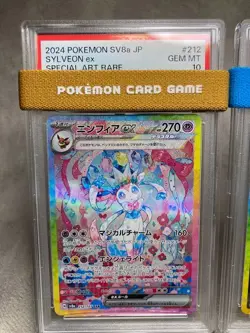 Pokemon Cards Sylveon Umbreon Eevee SAR SV8a Terastal Festival PSA10 Set Serial - Image 2