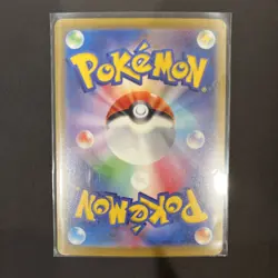 Pokemon Ting-Lu EX 359/190 UR Full Art Shiny Treasure EX 2024 Japanese NM - Image 2