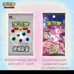 [Gift Box] Mew Construction of Advanced ETB Brand S-Chinese Pokemon - Image 3