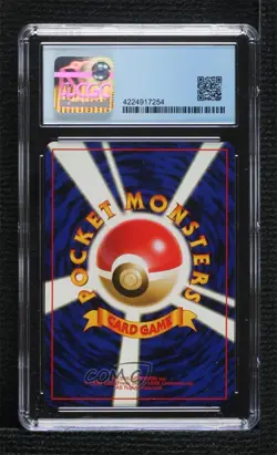 Arcanine (CD Promo) Pokemon Japanese Unnumbered CGC 9 Mint 1999 - Image 2