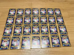 Pokemon Cards 28 AR Cards Bulk Sale Trading Card Game Collection - Image 2