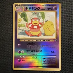 1999 Pokemon Japanese Slowking Southern Islands Near Mint - Image 1
