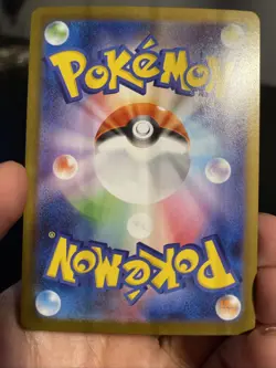 Pokemon Riolu AR M1L Card 068/063 Mega Brave Japanese Edition - Image 2