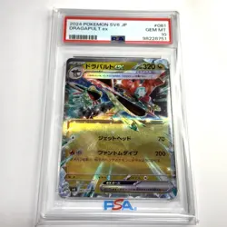 2024 Pokemon Mask of Change Japanese 081/101 Dragapult ex GEM MINT PSA 10 - Image 1