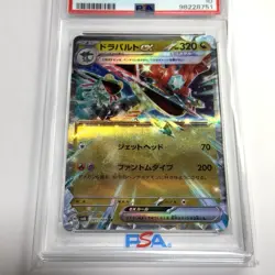 2024 Pokemon Mask of Change Japanese 081/101 Dragapult ex GEM MINT PSA 10 - Image 2