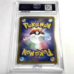 2024 Pokemon Mask of Change Japanese 081/101 Dragapult ex GEM MINT PSA 10 - Image 4