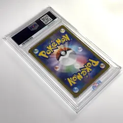 2024 Pokemon Mask of Change Japanese 081/101 Dragapult ex GEM MINT PSA 10 - Image 5