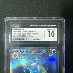 Blastoise ex 202/165 Sv2a: Pokemon Card 151 Holo (Japanese) CGC 10 - Image 2