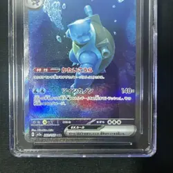 Blastoise ex 202/165 Sv2a: Pokemon Card 151 Holo (Japanese) CGC 10 - Image 3