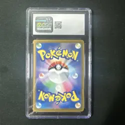 Blastoise ex 202/165 Sv2a: Pokemon Card 151 Holo (Japanese) CGC 10 - Image 4