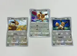 Pokemon TCG S- Chinese Card Eevee Set of 3 Holo NM - Image 1
