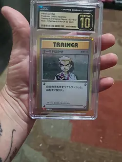 Professor Oak 027/032 Card Classic Collection CLL Japanese Pokemon Pristine 10 - Image 1