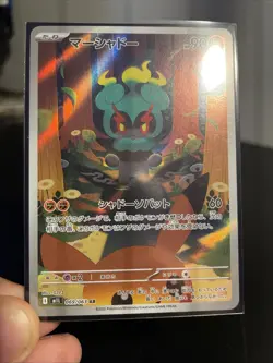Marshadow AR 069/063 M1L Mega Brave - Pokemon Card Japanese MEGA - Image 1