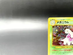 Meganium Neo Genesis No.154 Holo Excellent Japanese Pokemon Card #2 - Image 2