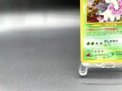 Meganium Neo Genesis No.154 Holo Excellent Japanese Pokemon Card #2 - Image 5