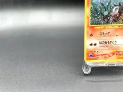Houndour Neo Discovery No.228 Holo Excellent Japanese Pokemon Card #5 - Image 5