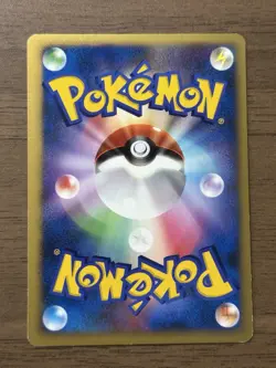 Alto Mare's Latios 10th Movie Promo 2007 Japanese Pokemon Card 238 - Image 2