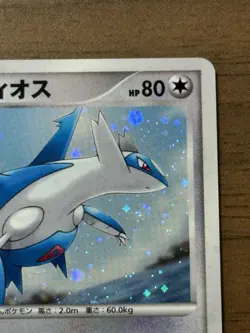 Alto Mare's Latios 10th Movie Promo 2007 Japanese Pokemon Card 238 - Image 4