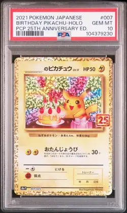 2021 POKEMON JPN PROMO CARD PACK 25TH ANV ED #007 BIRTHDAY PIKACHU-HOLO PSA 10 - Image 1