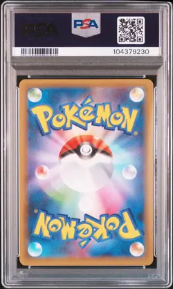 2021 POKEMON JPN PROMO CARD PACK 25TH ANV ED #007 BIRTHDAY PIKACHU-HOLO PSA 10 - Image 2