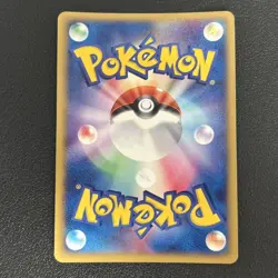 Karen's Umbreon 091/141 1st Edition VS Series 2001 Japanese Pokemon Card #N822 - Image 5