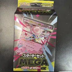 Pokemon TCG Japanese Mega Starter Set - Mega Diancie ex - 60-Card Deck - Image 2